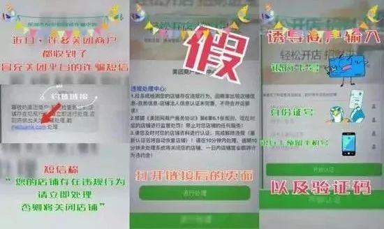 最新型诈骗出现！公安部连发紧急预警，用这软件的人好多上当了…