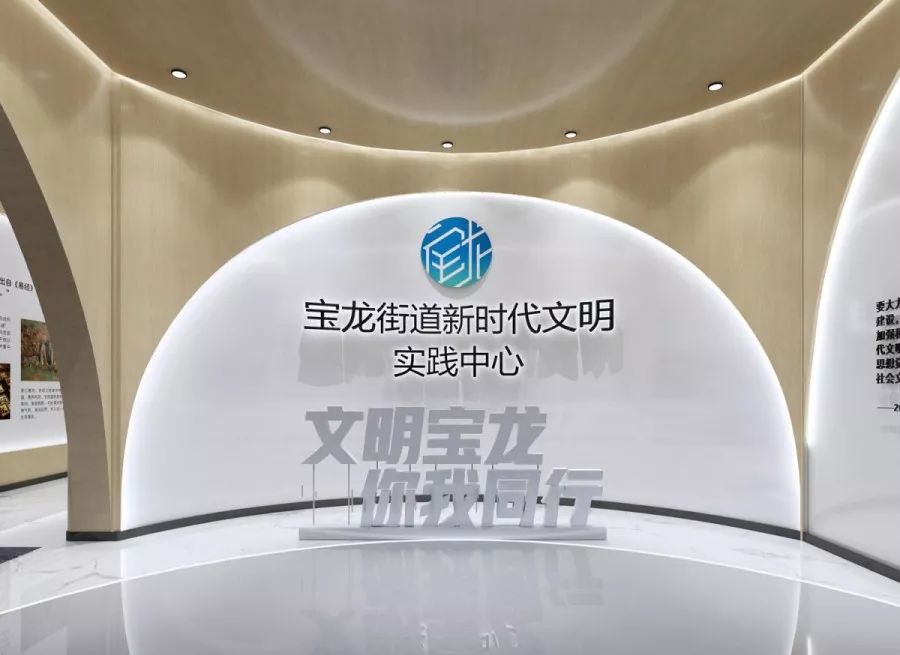 宝龙街道将建成全区首个街道级市民文明实践中心