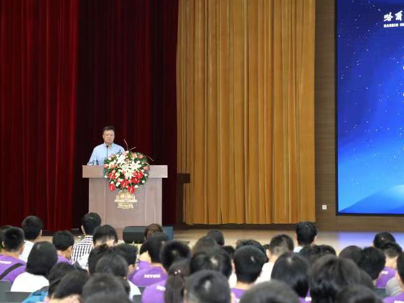 鹏城实验室高文院士来哈工大（深圳）细数人工智能“前世今生”