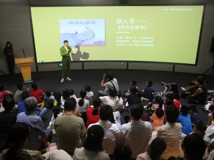 2019年度大鹏十大自然童书奖揭晓 《故宫里的博物院》获华文原创大奖