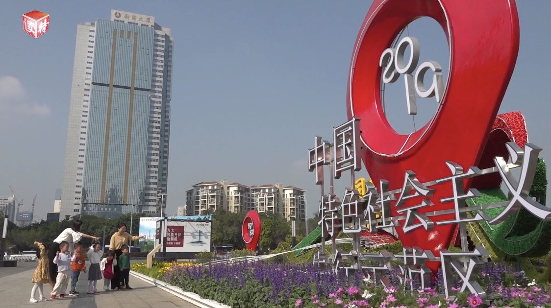 文明之花开满鹏城 