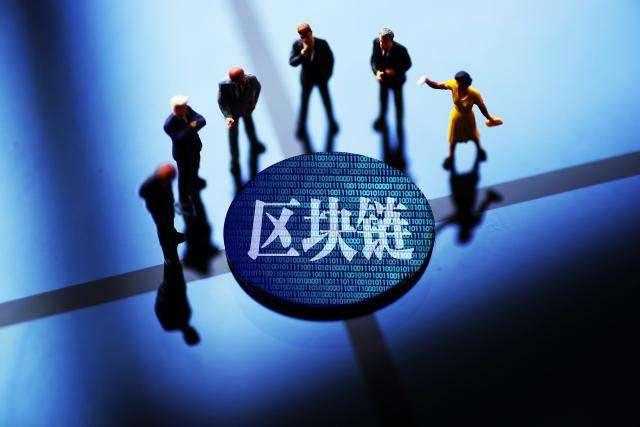 人民日报提醒：靠区块链发横财？你想多了