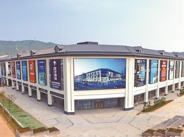 深汕特别合作区首个高端家居建材购物商场亮相