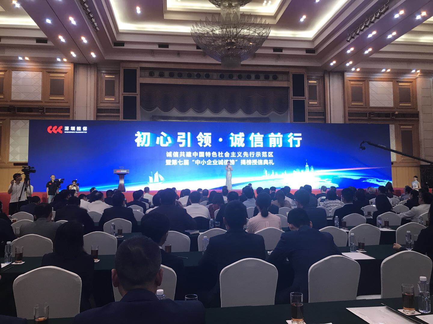 揭榜啦！来看你”东家”上榜了没？148家企业荣登2019年中小企业诚信榜