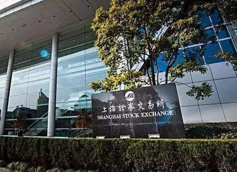 上交所：加强ETF规范运作监管，严防股东变相、违规减持