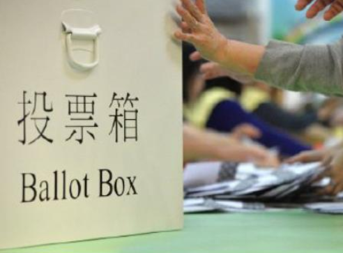 央视热评丨区议会选举临近：挽救香港，一票止暴