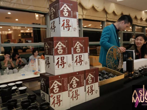 文化名酒——舍得酒香飘“2019世界领袖·亚音和平之夜”