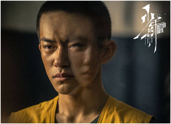 《少年的你》：自我救赎，才能走向光明未来