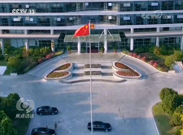 中国之治（二） 