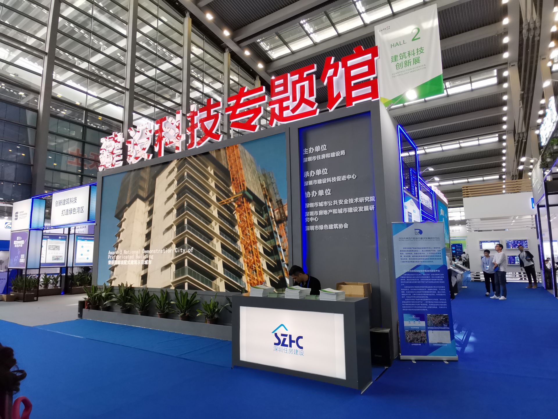 六大亮点吸引眼球 建筑科技创新展亮相高交会