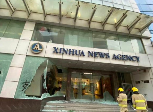 香港特区署理行政长官对新华社分社遭暴徒打砸破坏表示慰问
