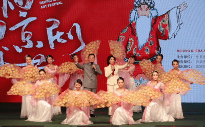 第二届福田京剧艺术节闭幕，《凤还巢》等经典名剧深受市民喜爱
