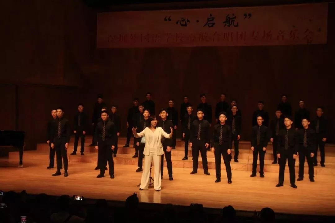 声入人心，深外“心·航”合唱团唱响深圳大剧院！