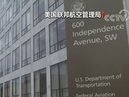 美国联邦航空管理局：波音无权再签发737MAX适航证