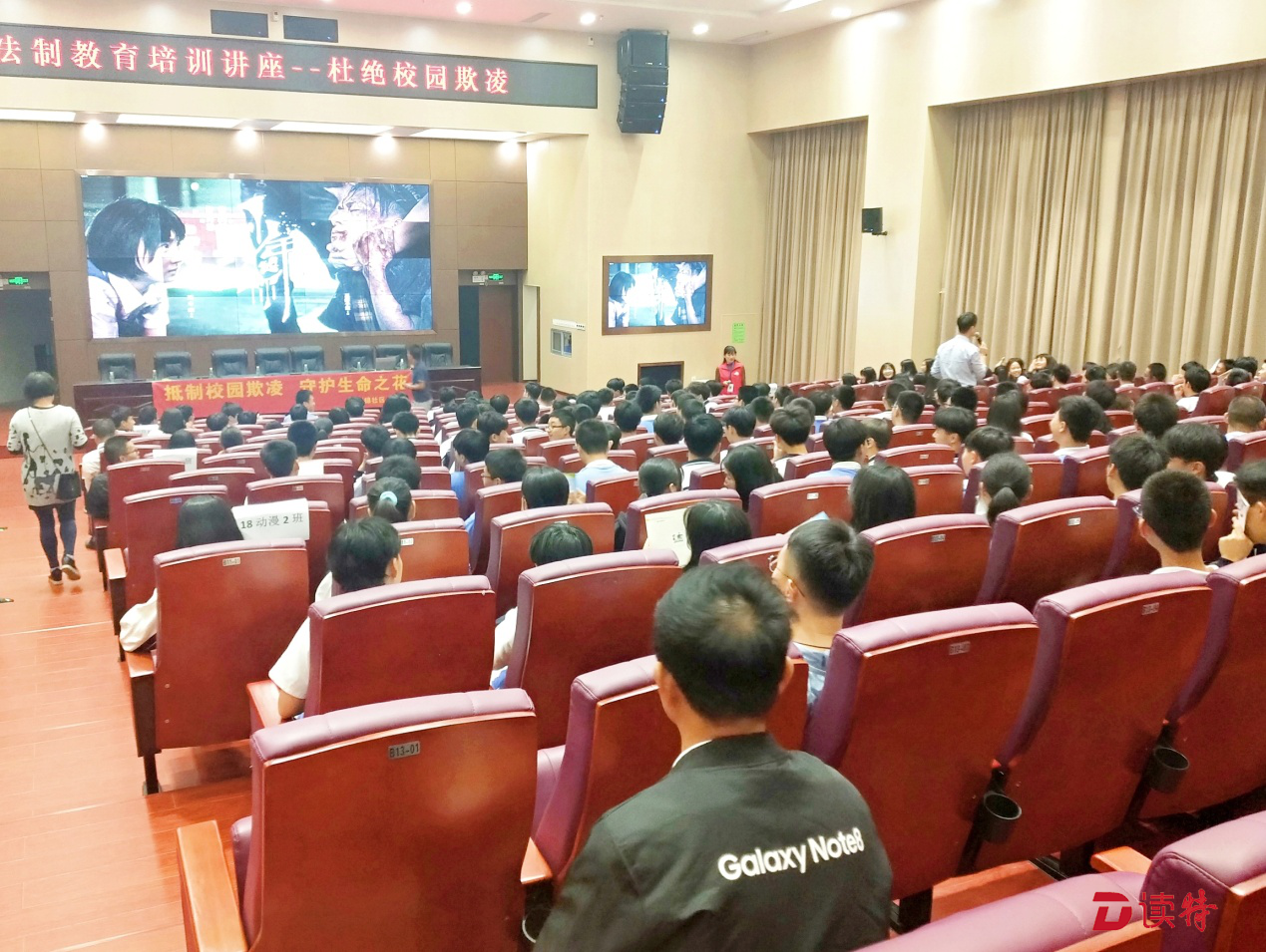 反校园暴力在行动，利锦社区开展法律讲座
