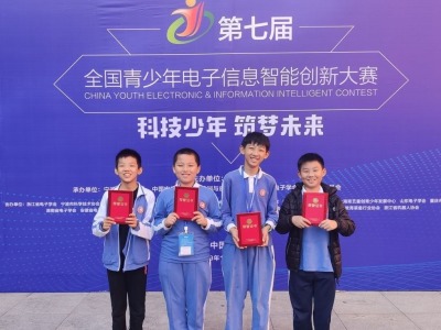 深圳学子摘得全国电子信息智能创新大赛一等奖  ​