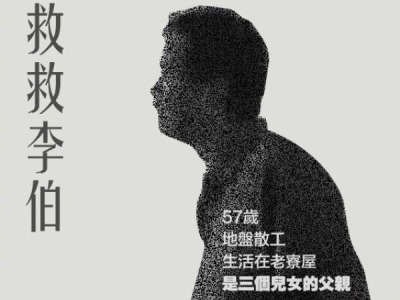 香港警方：马鞍山淋烧市民企图谋杀案2名嫌疑人今日开庭