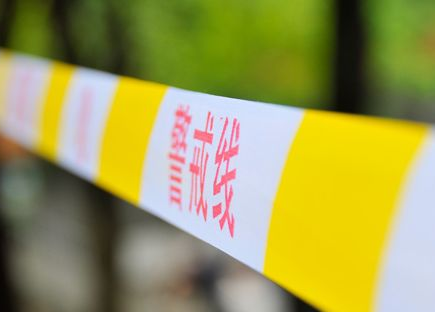 山西平遥二亩沟煤矿发生瓦斯爆炸事故，16人被困