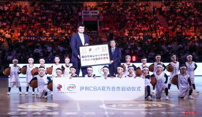 伊利成为CBA官方合作伙伴  继奥运后筑梦中国篮球