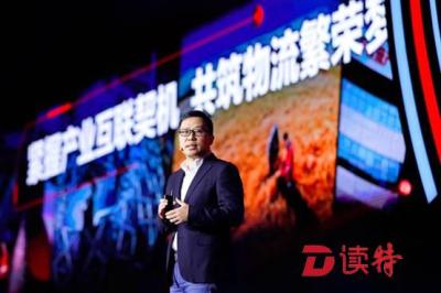 京东物流CEO王振辉：技术是驱动物流革新的第一要素