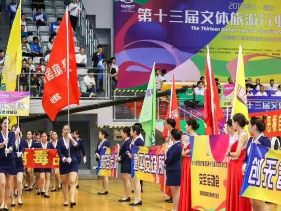 把安全禁毒培训从课堂搬到赛场，福田区举行文体旅游行业安全运动会