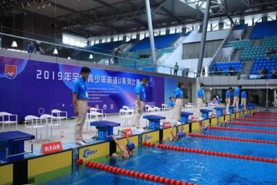 7至18岁720人参赛！全国青少年游泳U系列比赛（深圳站）开幕  