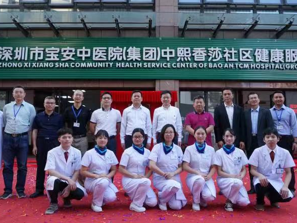 宝安中医院（集团）第15家社康开业，宝安实现中医社康网络全覆盖！