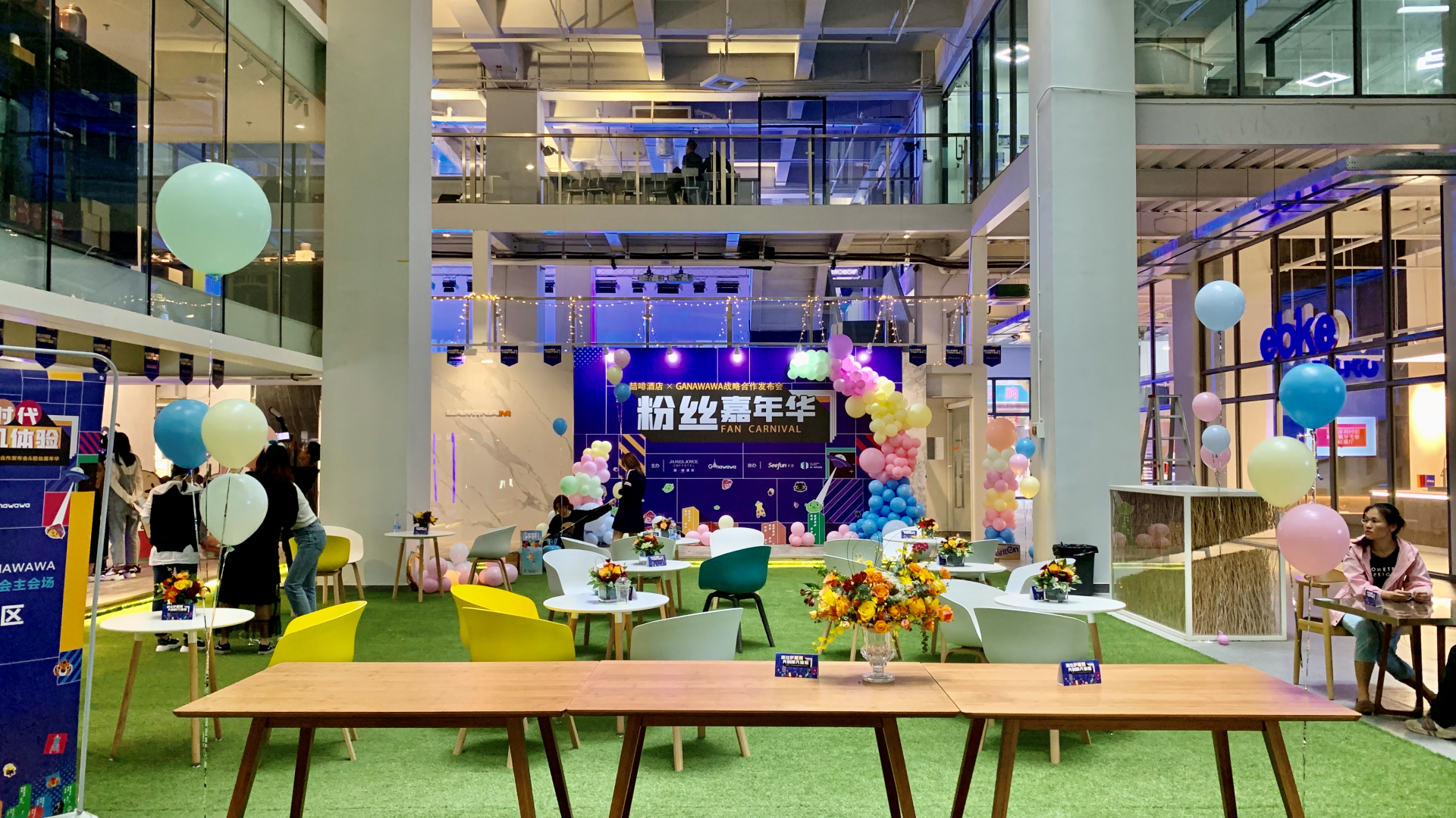 IP赋能酒店多功能空间！两行业内领军企业牵手挖掘消费市场新需求