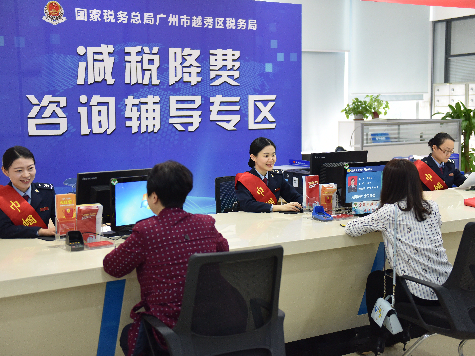 前三季度广东累计新增减税2131亿元