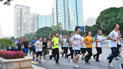 奔跑吧，深圳人！第40届市民长跑日活动热情开跑