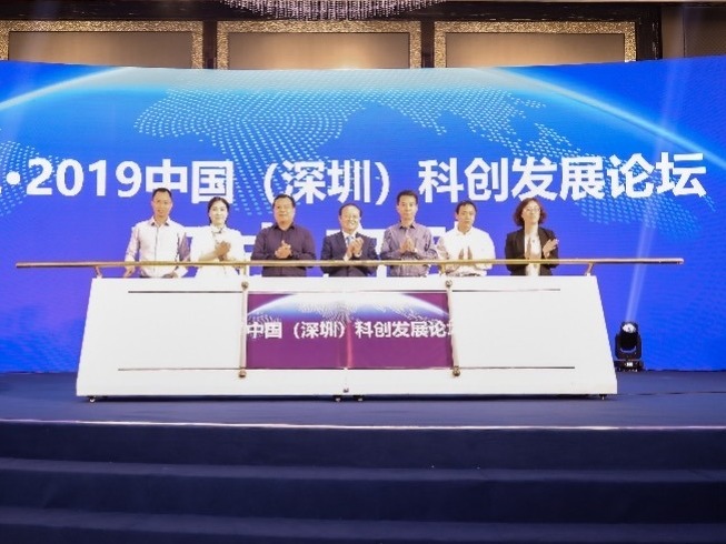 聚焦5G时代大湾区机遇与挑战2019远见·中国（深圳）科创发展论坛深圳举行
