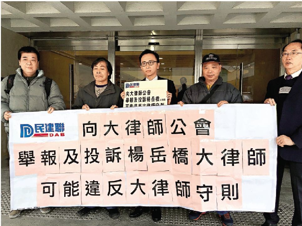 乱港“三大状”：“香蕉人”“好戏人”与“阴阳脸”