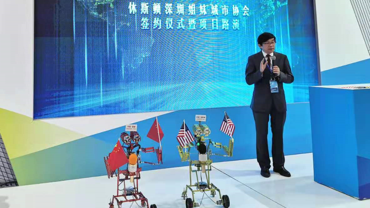 休斯顿与深圳姐妹城市再牵手  深圳机器人走进美国中小学校