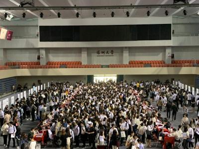 国企“扎堆”，学生“抢位” ！深圳大学这场招聘会火了