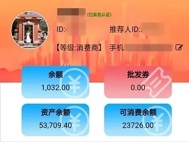 7万元“打水漂”，东莞一女子疑陷“购物返现”骗局