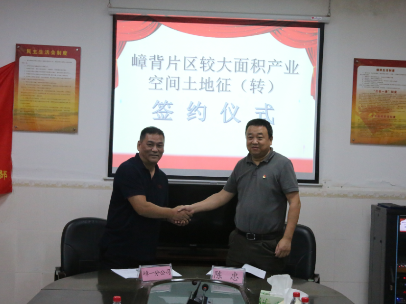 签订15.17万平方米！龙城街道提前完成较大面积产业空间土地整备任务