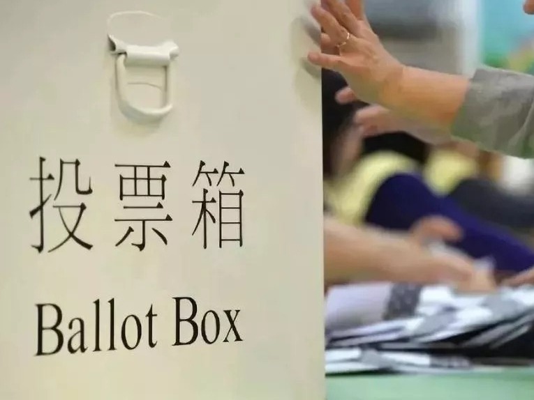 11月27日香港见闻录：选举落幕，努力未停