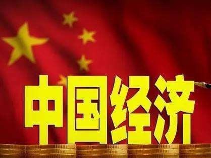 摸清家底！第四次全国经济普查结果出炉