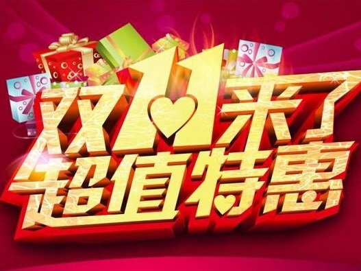 AI智能产品双11火热大卖，翻译机增长100%以上 