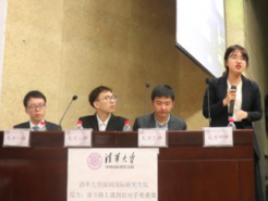 敬请关注！深圳高校青年学子辩论邀请赛总决赛将于本周五举行