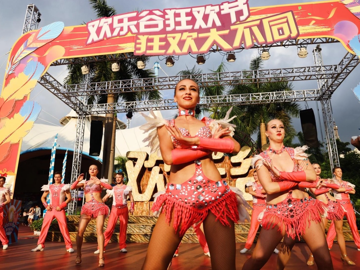深圳欢乐谷荣获中国国家旅游年度榜单“最佳主题公园品牌”奖项