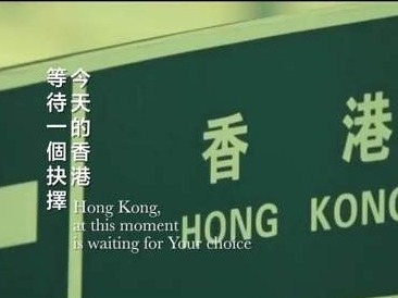 人民锐评 | 行动起来，不让香港再受伤