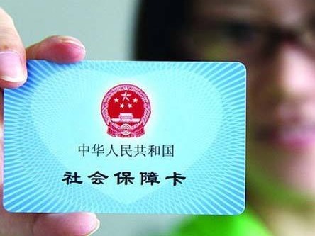 深圳市人力资源和社会保障局：探索建立多层次社会保障体系