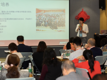 境外高层次人才助力湾区升级论坛暨合作交流会在深举行