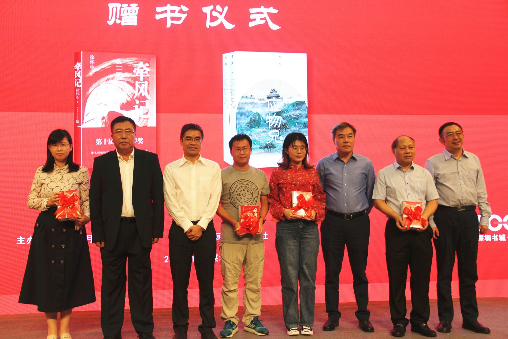 读书月“主宾社”系列活动启动，多位名家做客深圳  