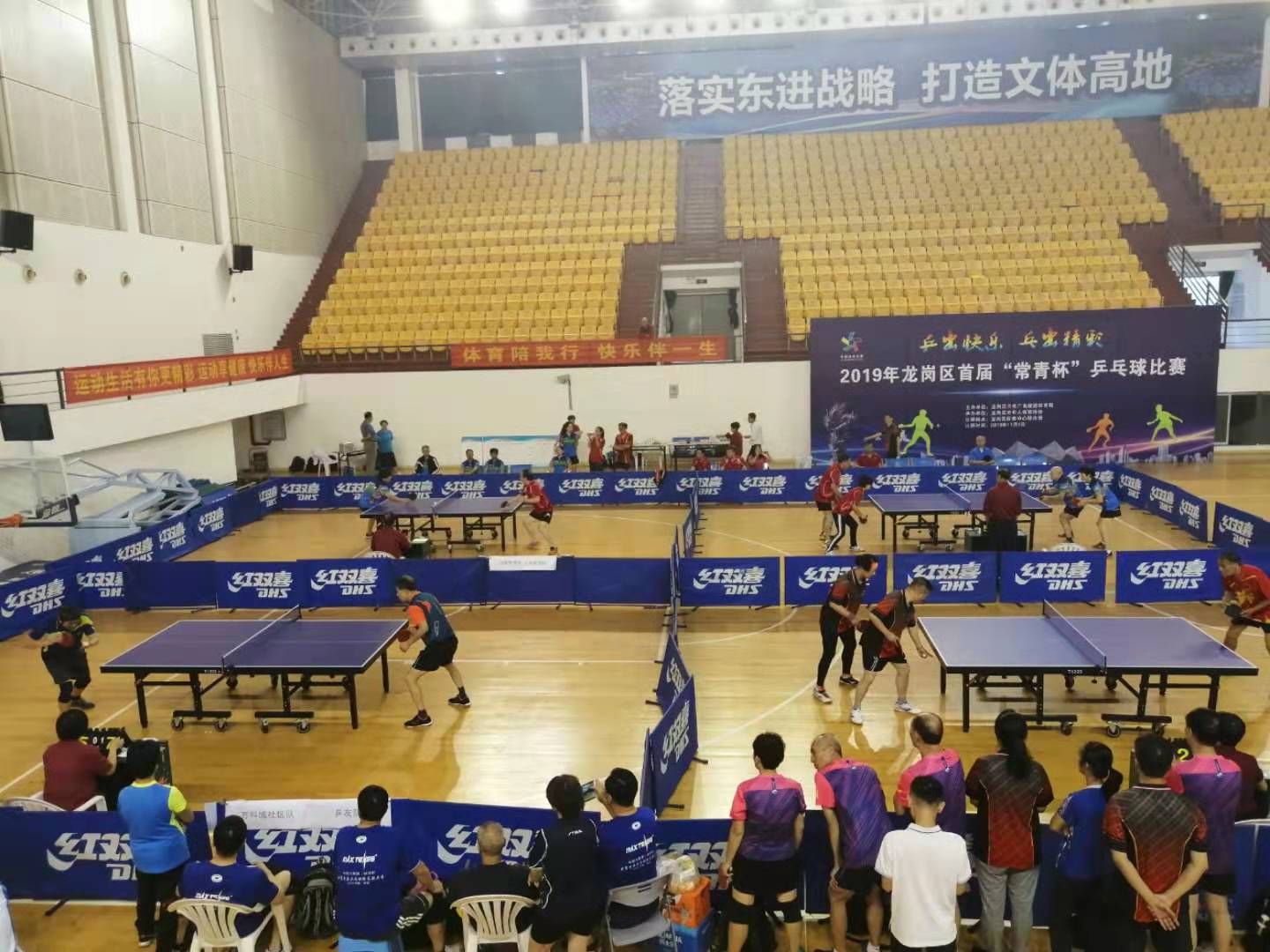 百余名老人以球会友！2019龙岗区首届“常青杯”乒乓球赛开赛