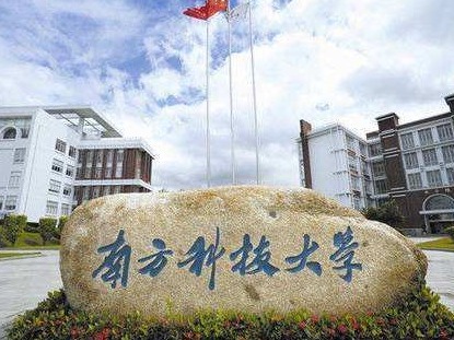深大、南大扎实深入开展主题教育：落实立德树人任务，培育创新拔尖人才