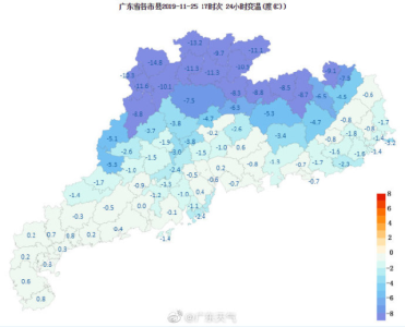 粤北一天降温7℃-15℃，广东最低气温将只有7℃