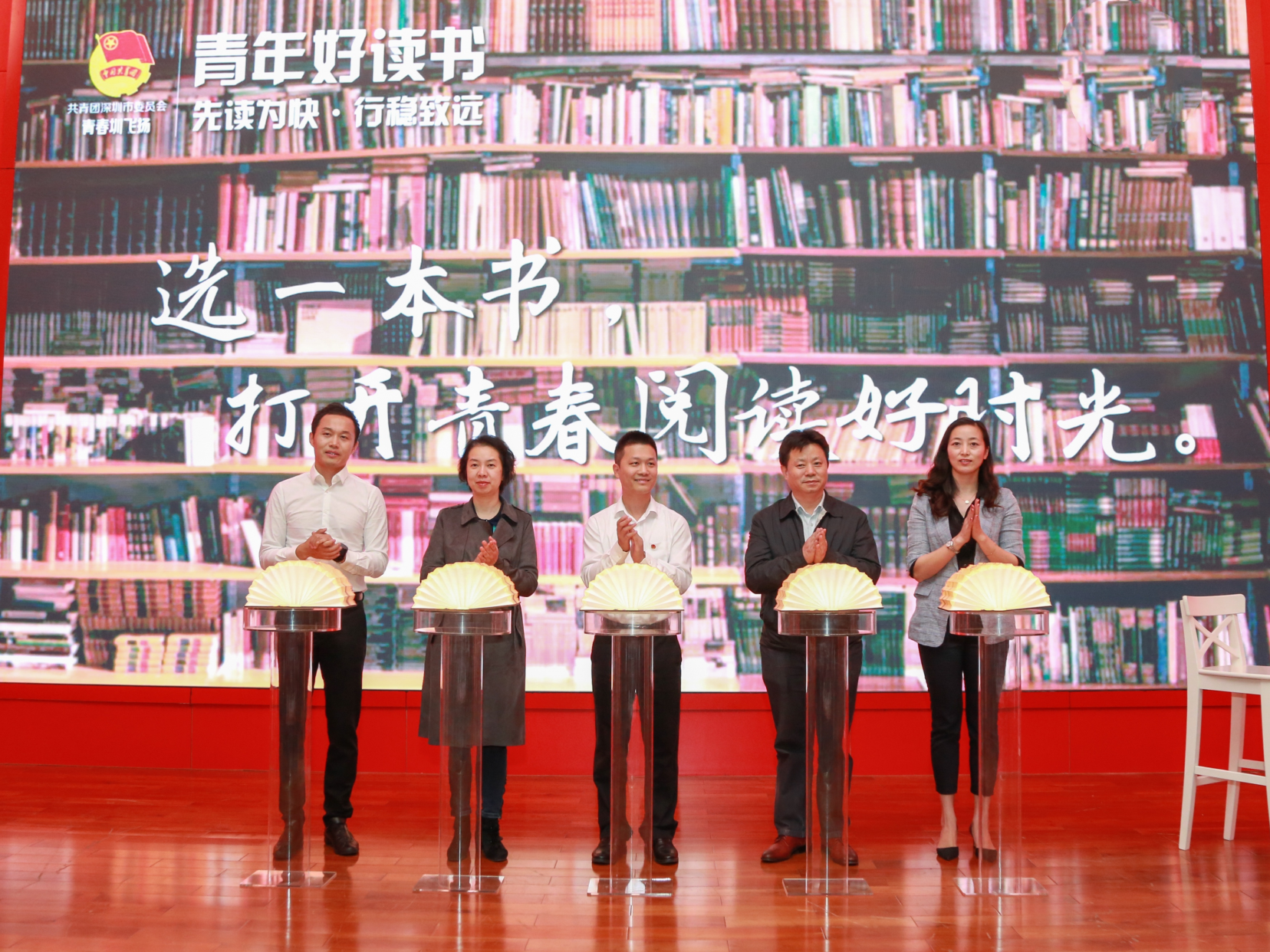 打开青春阅读好时光！团市委举办“青年好读书”朗读演说会