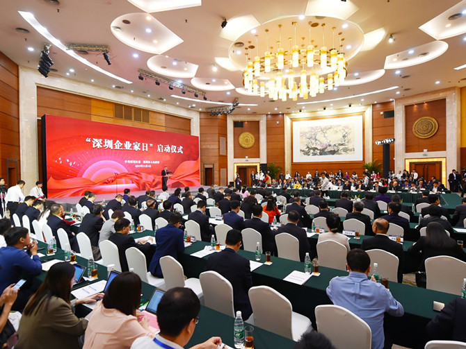 综合营商环境深圳风景独好！“深圳企业家日”引起社会广泛热烈反响